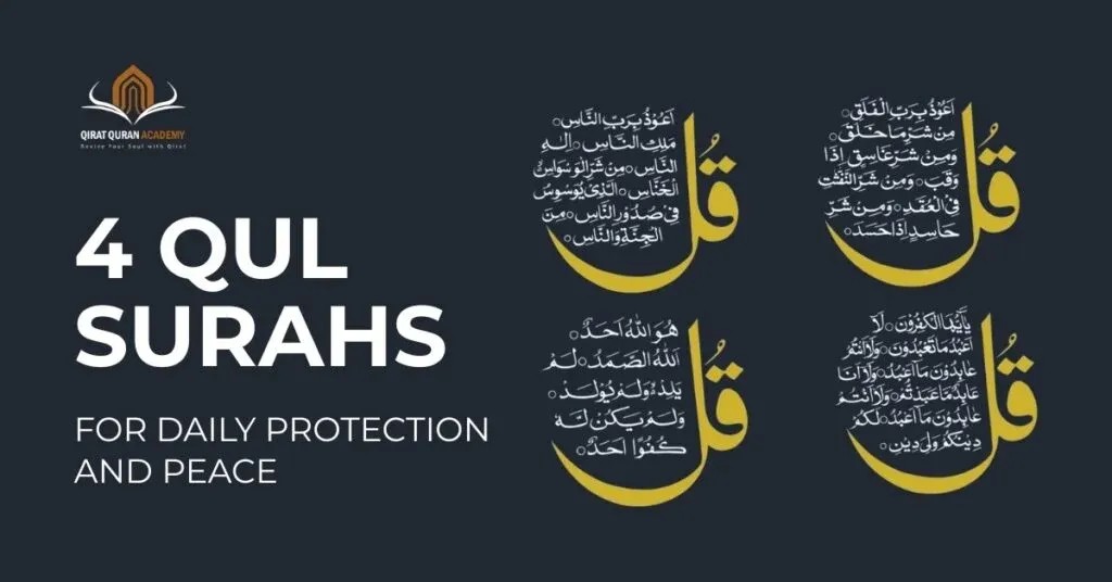 4 Qul Surahs