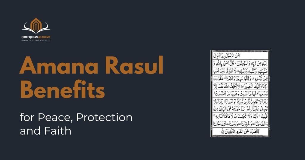 Aman Rasulo Amana Rasul Benefits for Peace, Protection and Faith