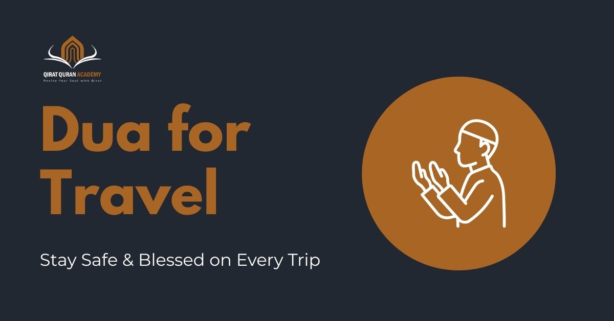 dua for travel