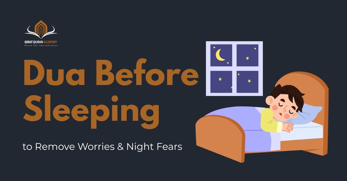 dua before sleeping