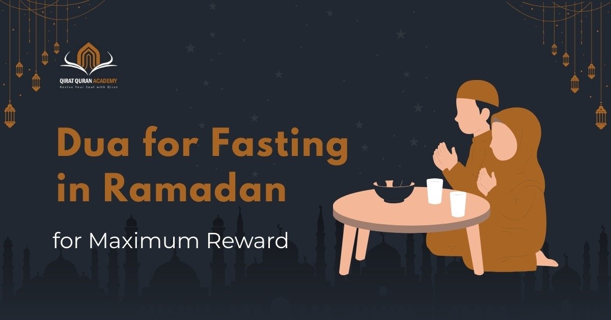 dua for fasting