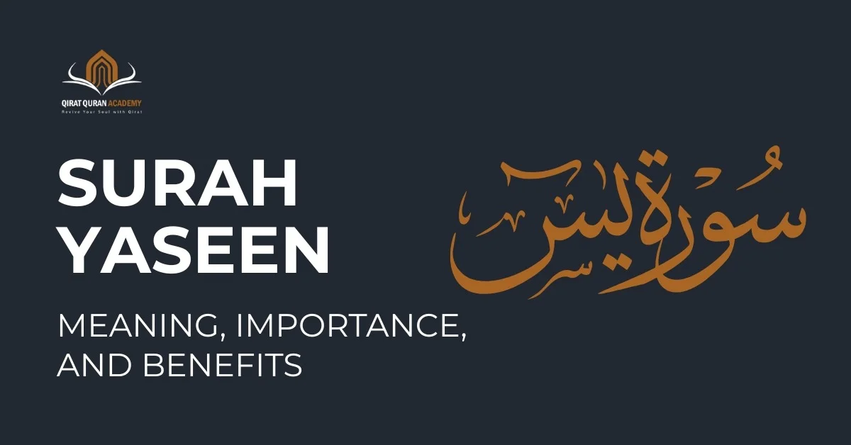 surah yaseen