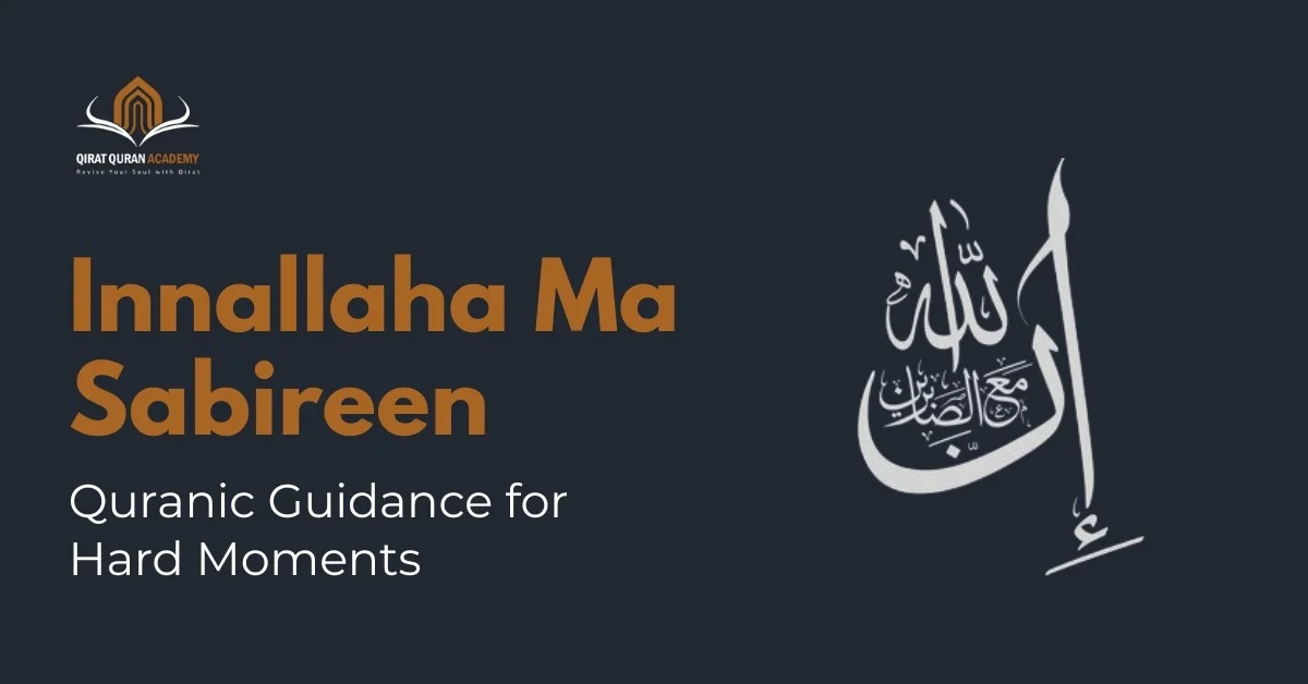 innallaha ma sabireen