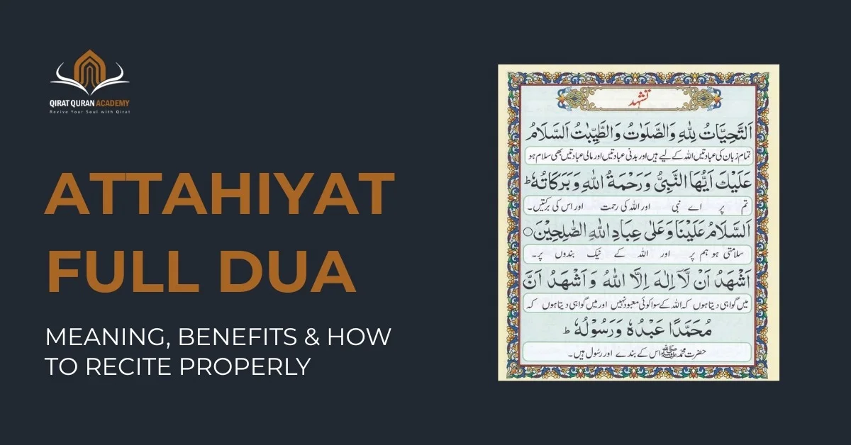attahiyat full dua