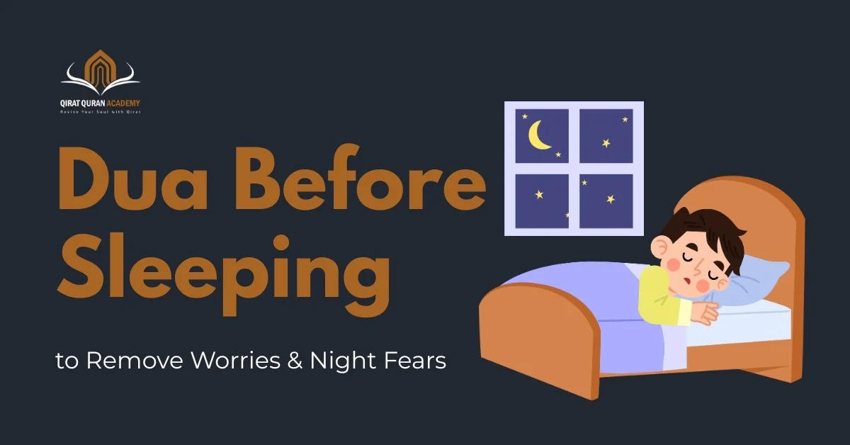 dua before sleeping