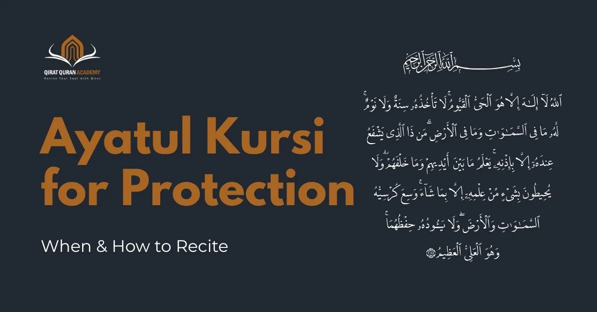 ayatul kursi