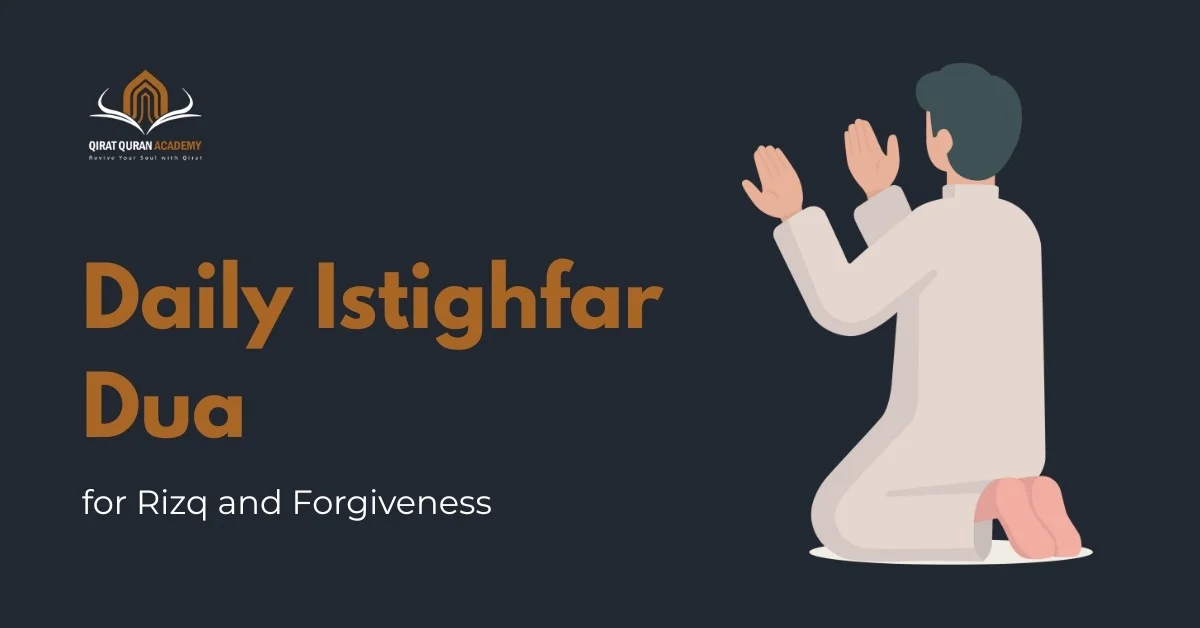 istighfar dua