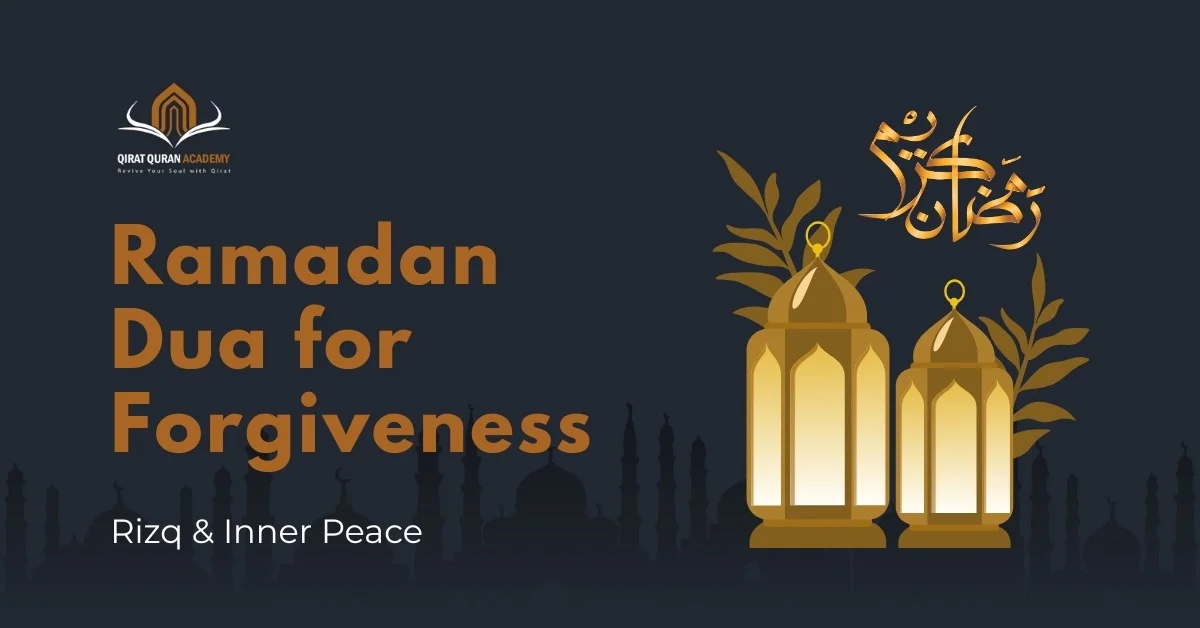 ramadan dua